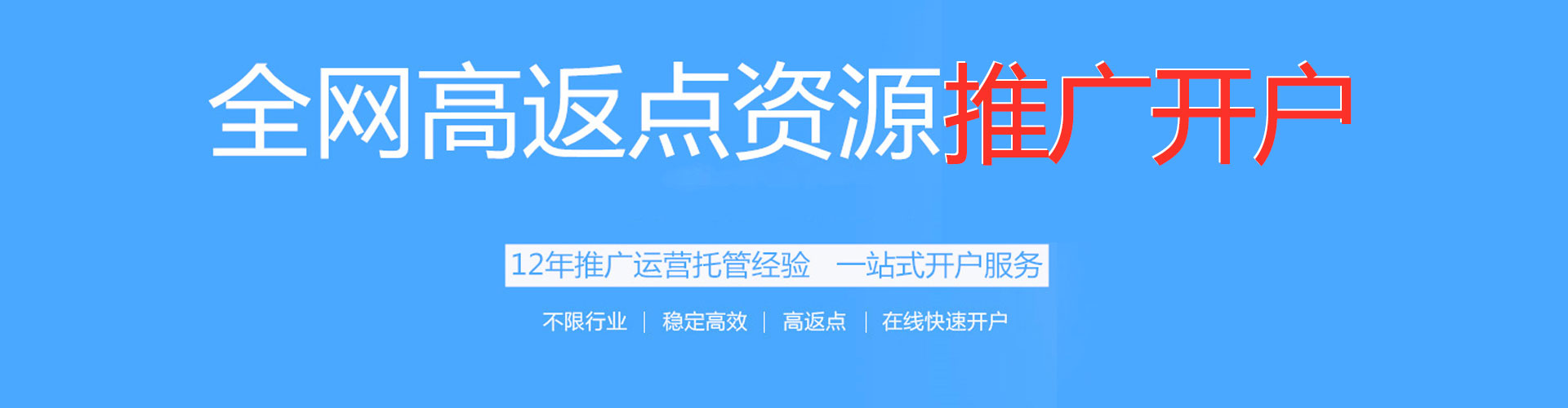 江夏sem开户