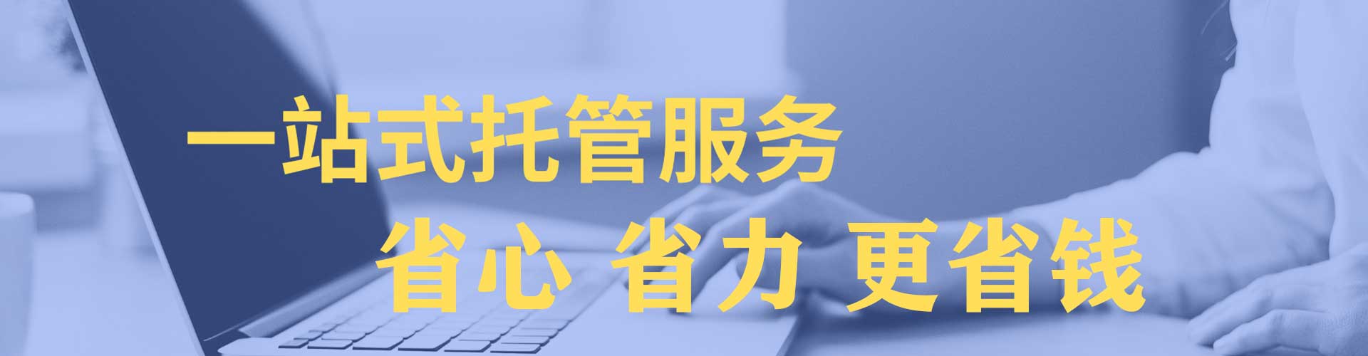 江夏百度广告推广
